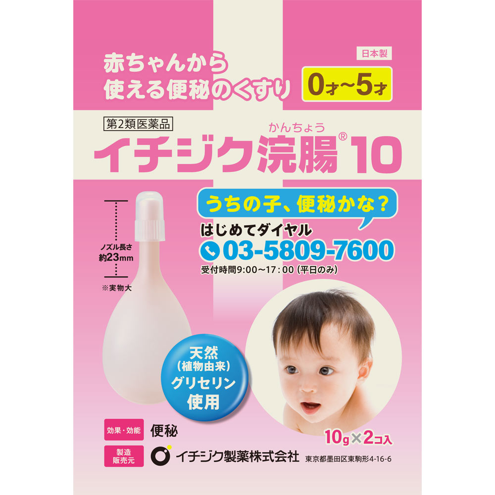 2ʡۥ ޱĲ10 10g2