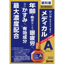 【第2類医薬品】参天製薬 サンテメディカルアクティブ 12ml【point】