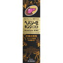 【第2類医薬品】ゼリア新薬工業 ヘパリーゼキングEX 50ml