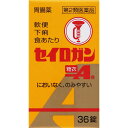 【第2類医薬品】大幸薬品 セイロガン糖衣A 36錠