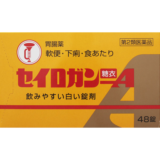 【第2類医薬品】大幸薬品 セイロガン糖衣A 48錠のサムネイル