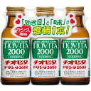 大鵬薬品工業 チオビタドリンク 2000 3B (指定医薬部外品)