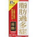 【第2類医薬品】大鵬薬品工業 扁鵲 21包【point】