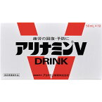 アリナミン製薬 アリナミンV 50ml×10本 （指定医薬部外品）