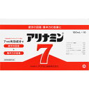 アリナミン製薬 アリナミン7 100ml×10B (指定医薬部外品)