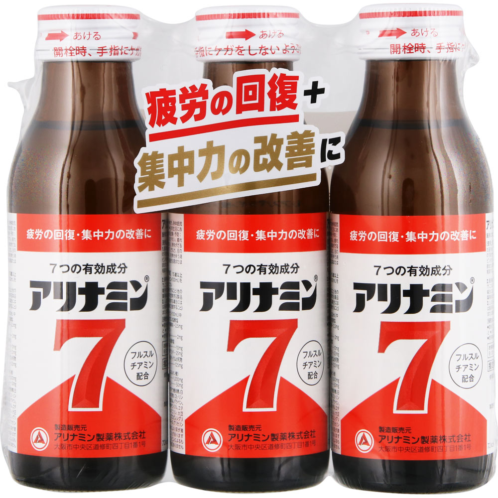 アリナミン製薬 アリナミン7 100ml＊3 （指定医薬部外品）