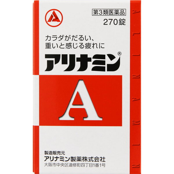 第3類医薬品 武田CHアリナミンA270錠
