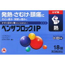 【第(2)類医薬品】アリナミン製薬 ベンザブロックIP 18カプレット