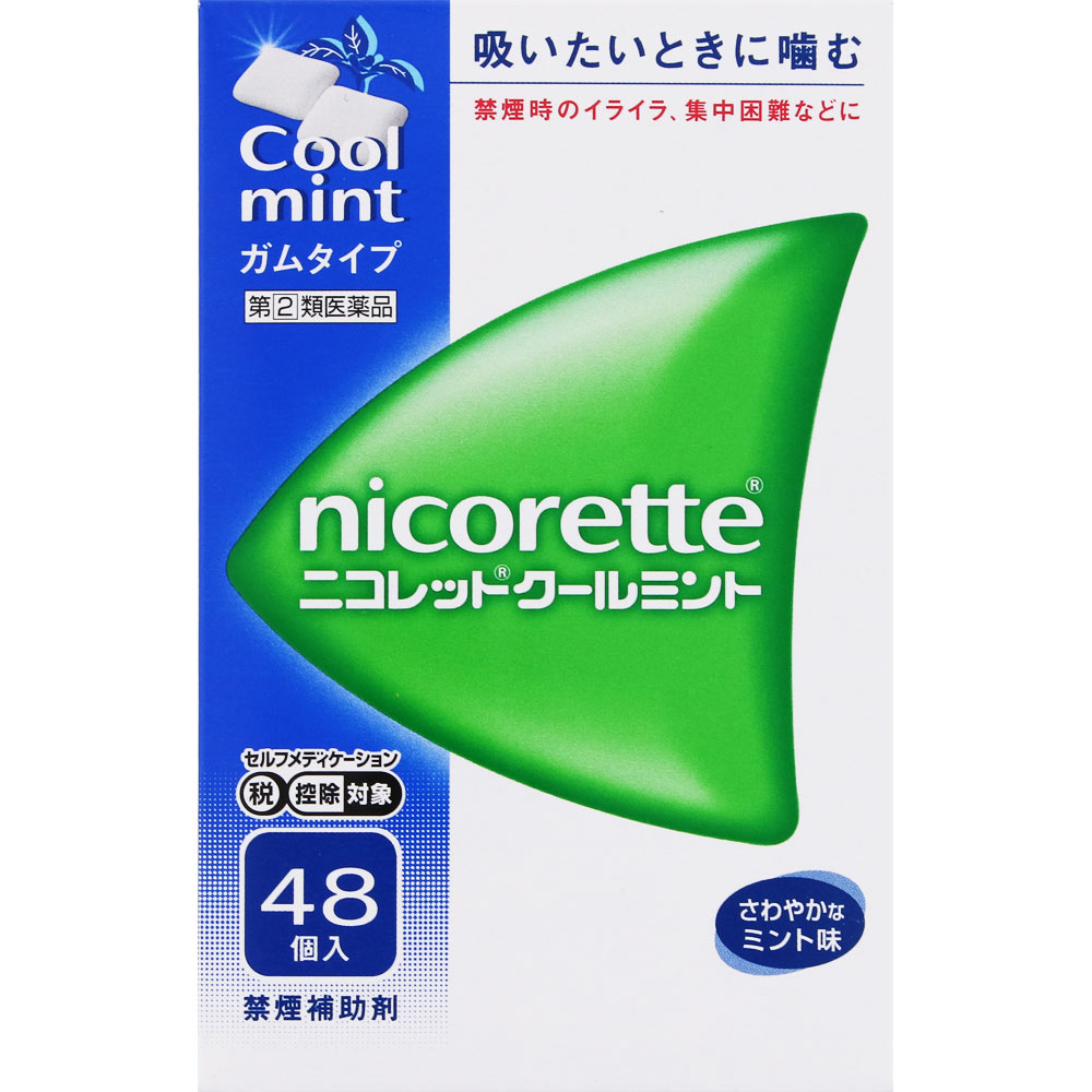 【第(2)類医薬品】アリナミン製薬 ニコレットクールミント 48個