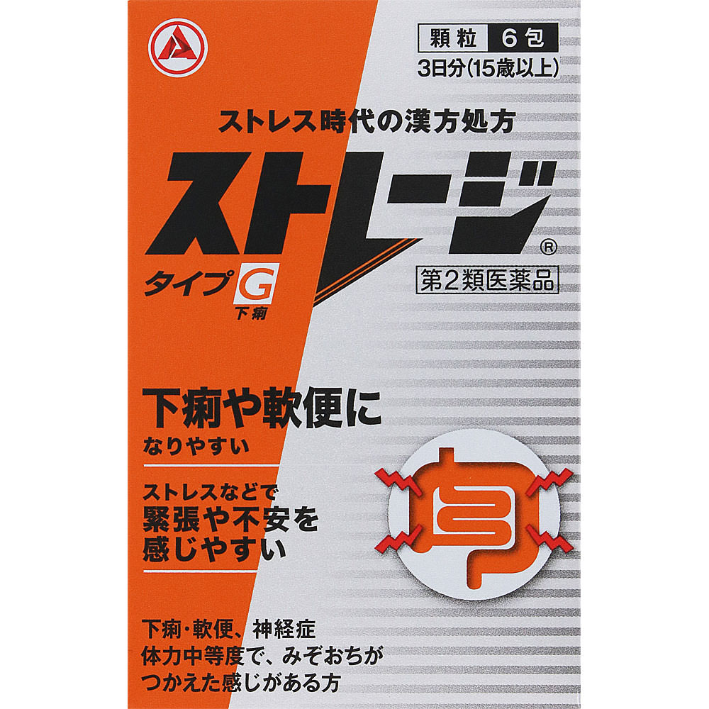 【第2類医薬品】アリナミン製薬 ストレージタイプG 6包