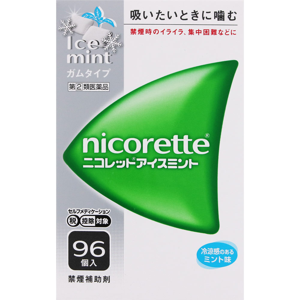 【第(2)類医薬品】アリナミン製薬 ニコレットアイスミント 96個