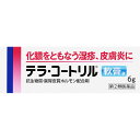 【第(2)類医薬品】アリナミン製薬 テラ・コートリル軟膏a 6g
