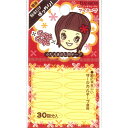 エリザベス キューティ・キューティ アイテープ 30回