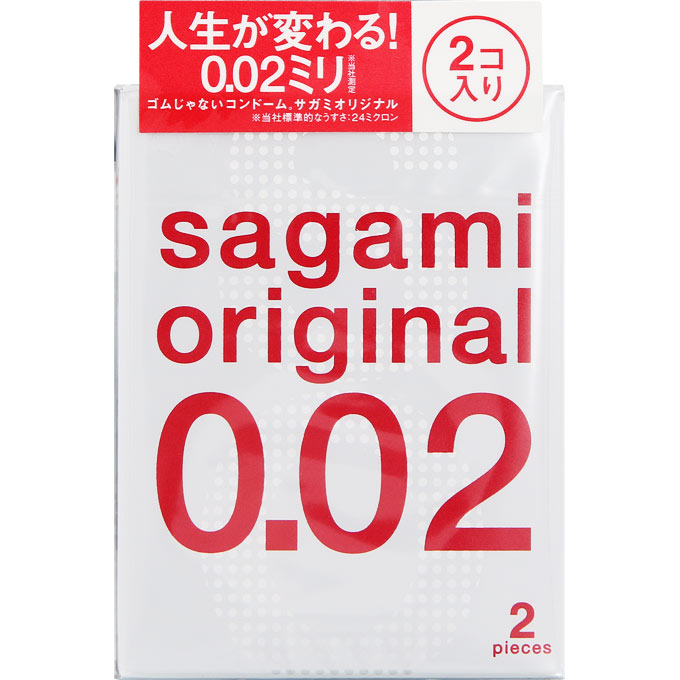 相模ゴム工業 サガミオリジナル 002 2個入