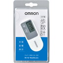 オムロンヘルスケア 歩数計(ホワイト) HJ−320−W