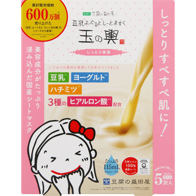 豆乳よーぐるとしーとますく玉の輿 しっとり保湿 / 本体 / 23ml(1パック)・5パック入り