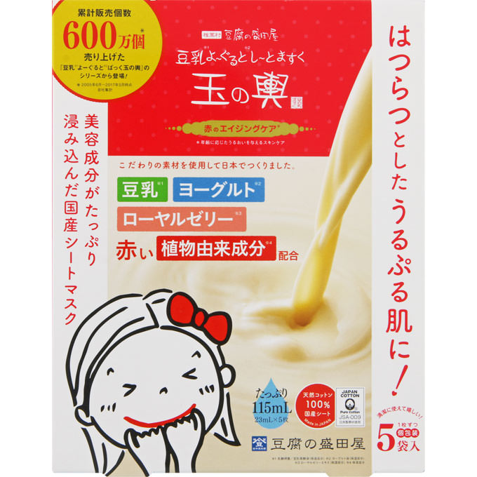 豆腐の盛田屋 豆乳よーぐると しーとますく玉の輿 エイジングケア 5枚入のサムネイル