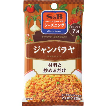 ヱスビー食品 シーズニング ジャンバラヤ 17g