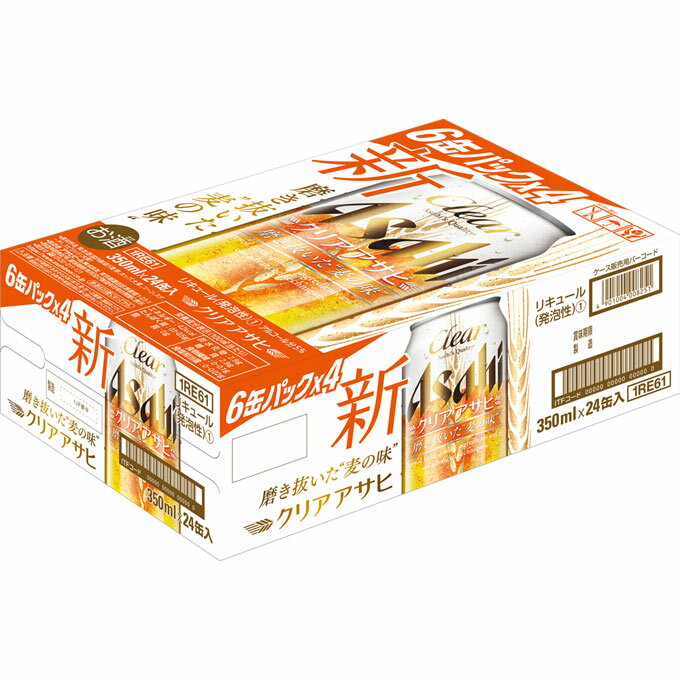 アサヒビール クリアアサヒ ケース 350ml×6×4