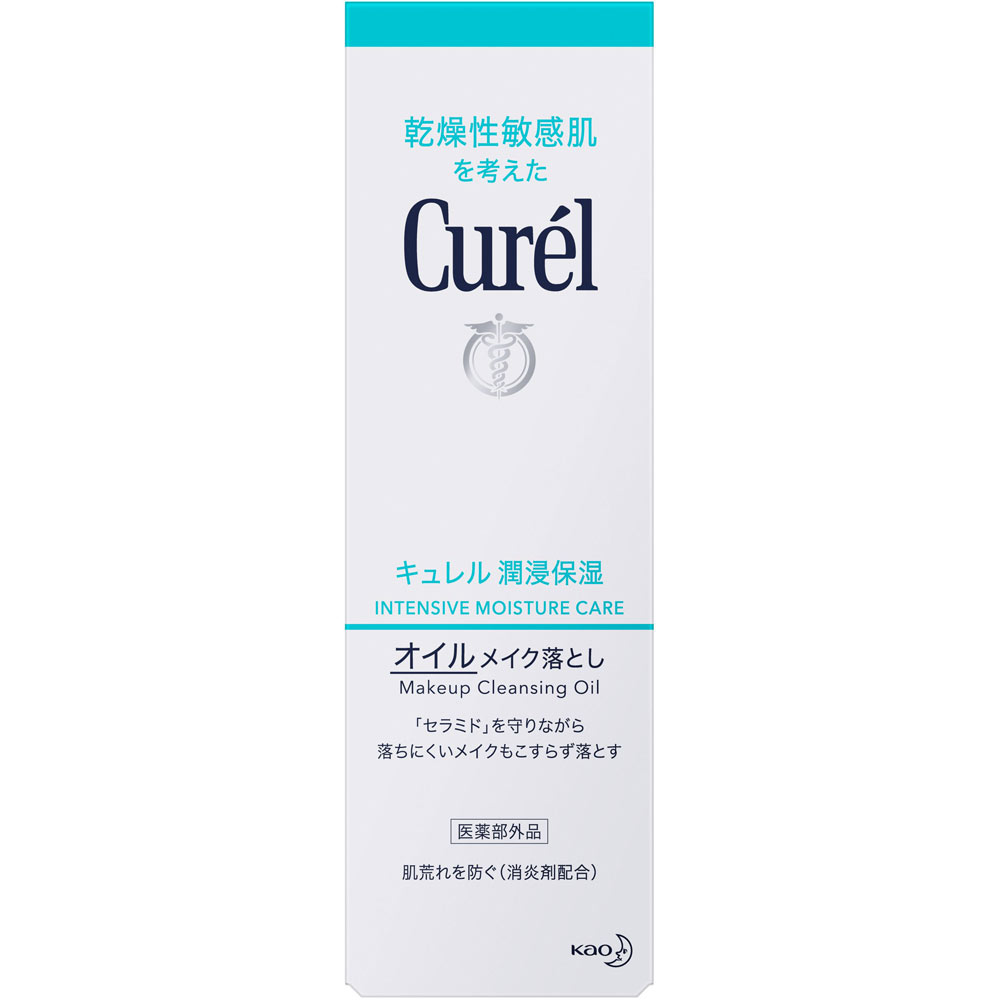 花王 キュレル　オイルメイク落とし 150ml （医薬部外品） その1