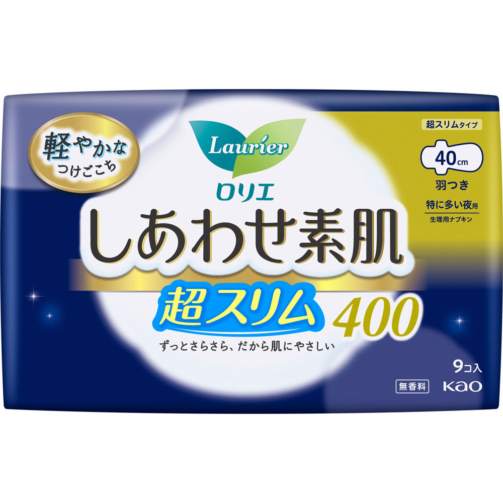 花王 ロリエ しあわせ素肌 通気超スリム 特に多い夜用40cm 羽つき 9個 （医薬部外品）