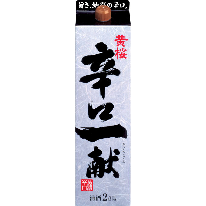 黄桜 辛口一献パック 2000ml