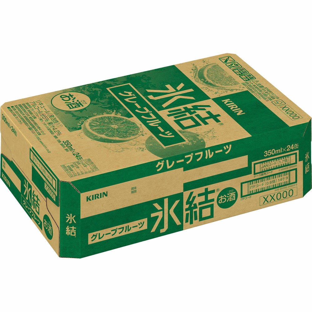 キリンビール 氷結 グレープフルーツ ケース 350mlx24のサムネイル