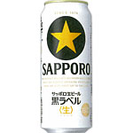 サッポロビール 黒ラベル ケース 500ml×24