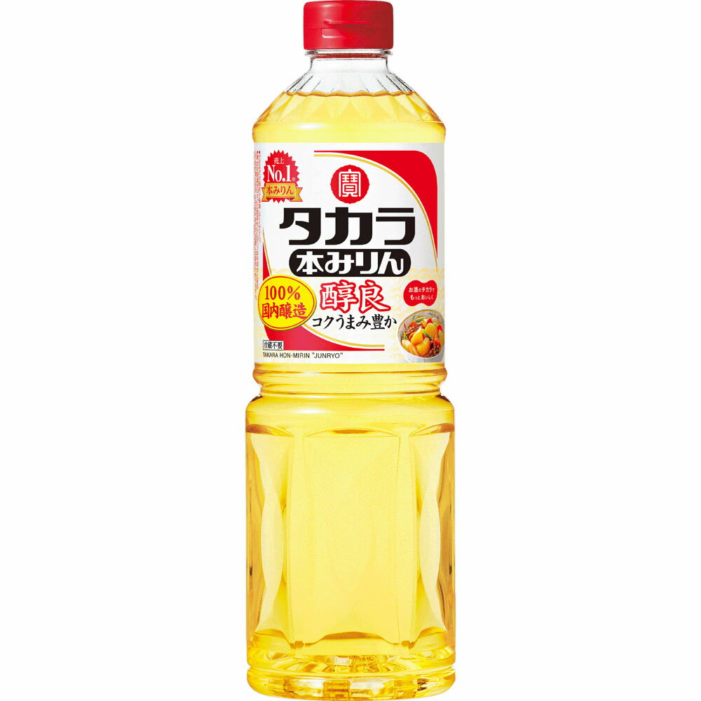 宝酒造 タカラ本みりん「醇良」 1000ml