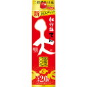 宝酒造 松竹梅「天」 2000ml