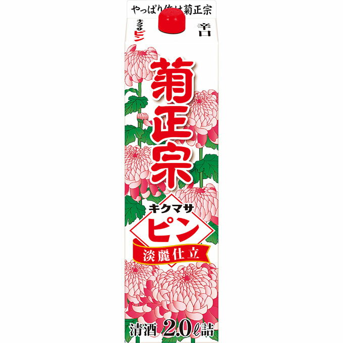 菊正宗酒造 ピン淡麗仕立て パック 2000ml