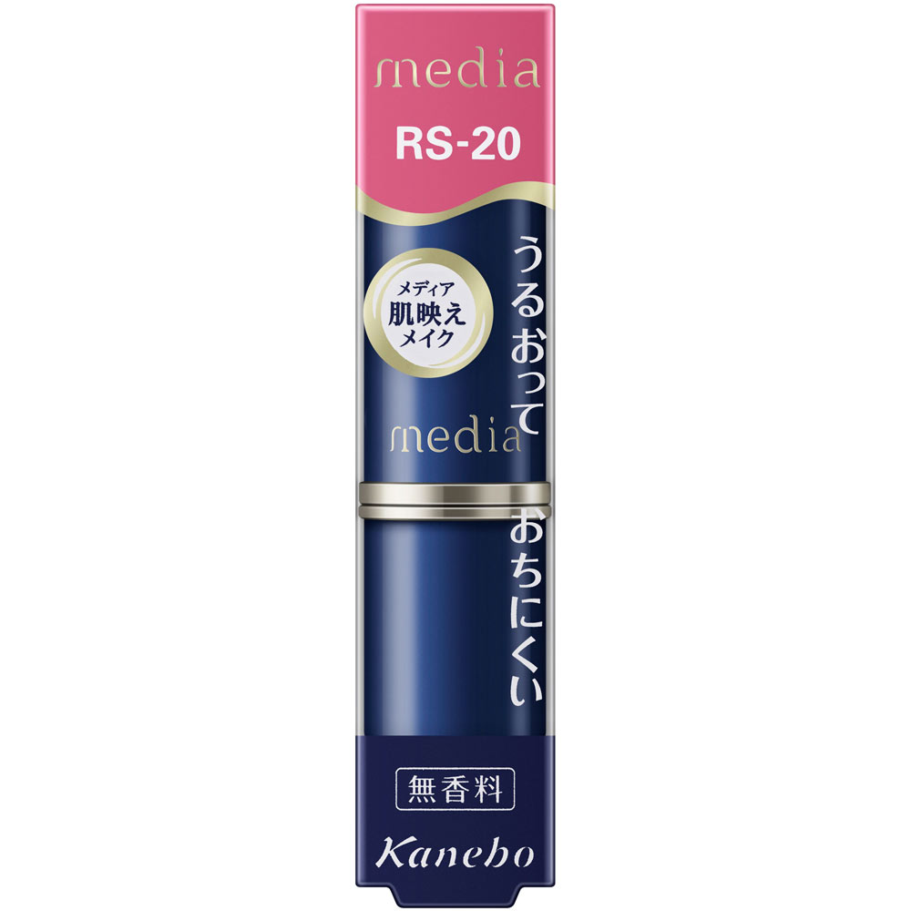 カネボウ化粧品 メディア クリーミィラスティングリップA RS20