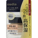 カネボウ化粧品 メディア クリームファンデーション 明るいソフトな肌の色 POーB1