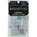 カネボウ化粧品 ビューティワーク