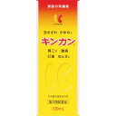 【第2類医薬品】金冠堂 キンカン 100ml