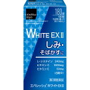 【第3類医薬品】matsukiyo エバレッシュホワイトEX II 180錠