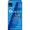 matsukiyo エバレッシュホワイトEX II 270錠