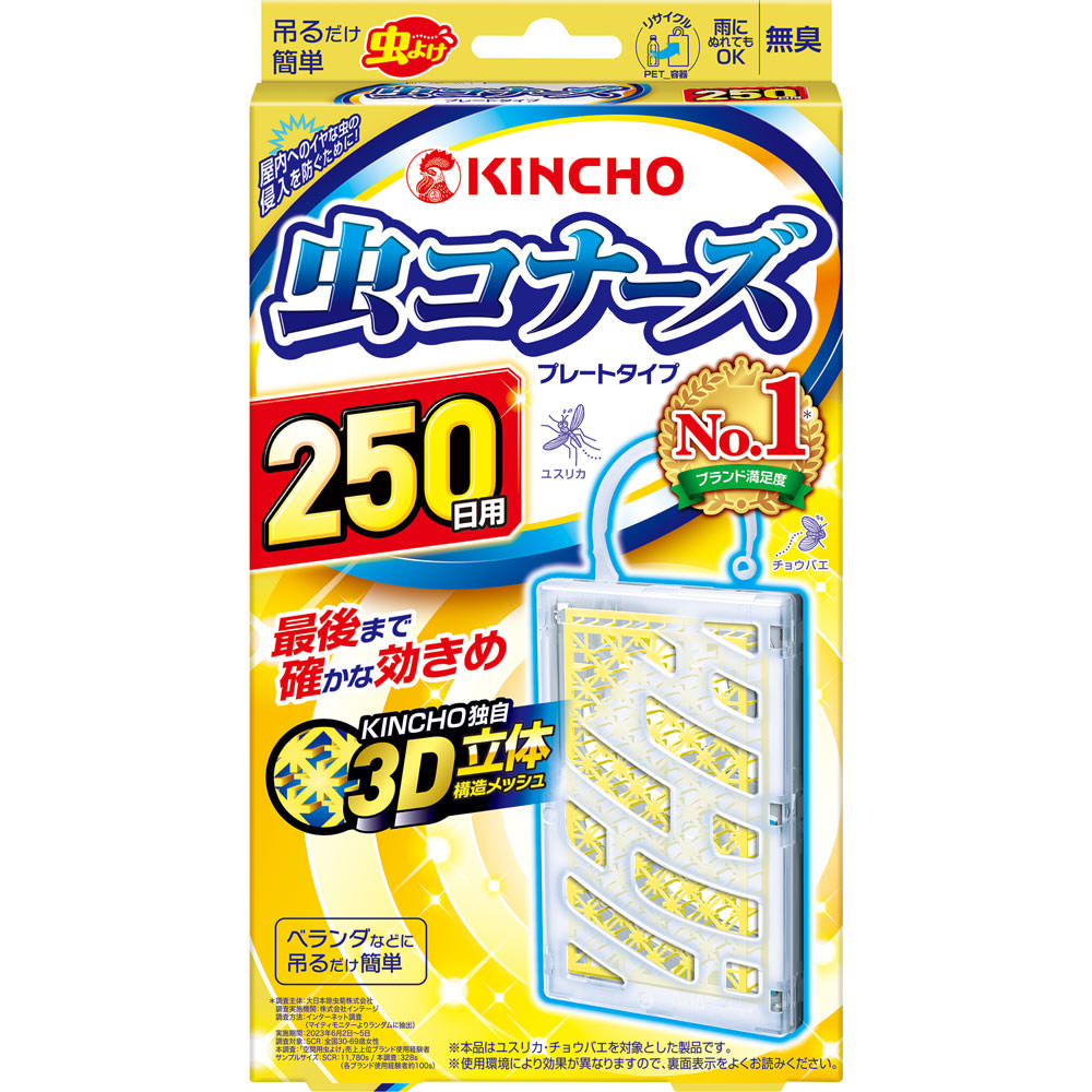 大日本除蟲菊 虫コナーズ ベランダ用 虫よけプレート 250日用 無臭 1個