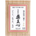 【第2類医薬品】薬王製薬 生薬製剤薬王心 300粒