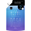 matsukiyo アレンジプラス 寝ぐせ直しウォーター詰替 大容量 650ml詰替大容量