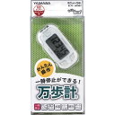 山佐時計計器 ポケット万歩 らくらくまんぽ EX-350(W) ホワイト
