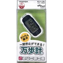 山佐時計計器 ポケット万歩 らくらくまんぽ EX−350(N) ネイビー