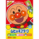 池田模範堂 ムヒのキズテープ 20枚