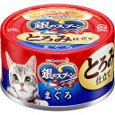 ユニ・チャームペットケア 銀のスプーン缶 とろける旨み仕立て まぐろ 70g