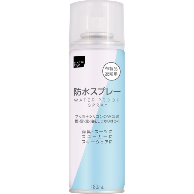 matsukiyo 防水撥水スプレー 180ml