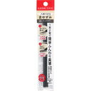 伊勢半 キスミー フェルムカートリッジ Wアイブロウ 04 0.19g