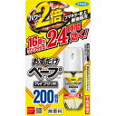 フマキラー おすだけベープ スプレー ハイブリッド 200回分 不快害虫用 42ml
