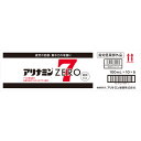 アリナミン製薬 アリナミンゼロ7 ケース 100mlx10x5 (指定医薬部外品)