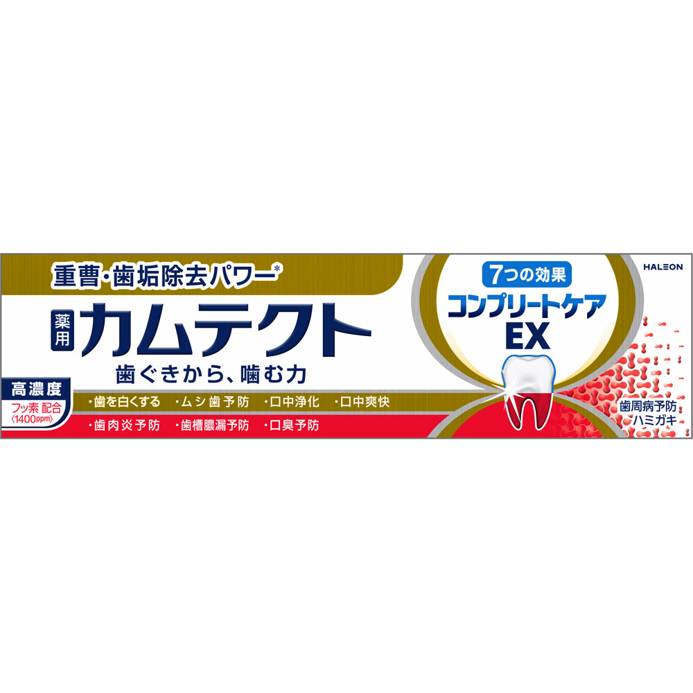 グラクソ・スミスクライン カムテクト コンプリートケアEX 105g 医薬部外品 