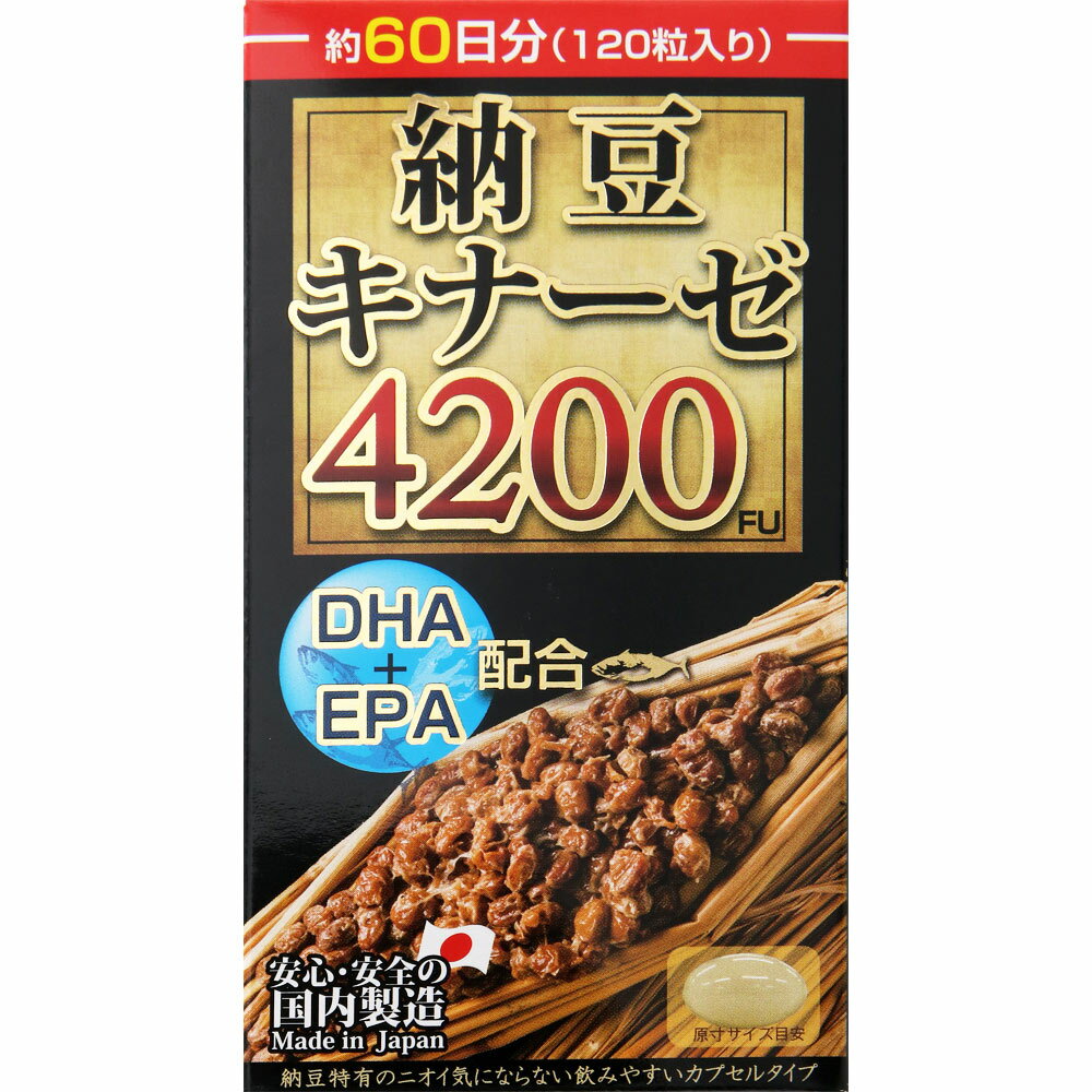 マルマンH＆B 納豆キナーゼ 4200FU 120粒のサムネイル